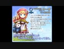 アークザラッドR　キャラクターボイス集２－５（記憶浄化）