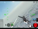 新入りパイロット　AirFighters