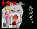 【ゆめ２っき】ゆっくりうろちゃんのうろうろにっきpart71