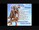 アークザラッドR　キャラクターボイス集R－１６ａ（古の七勇者）