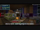 【Minecraft1.14.4】ゆっクリエイト。part7（クリエイトちょい触り）