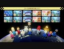 【マリオカート8DX】せかいのだれとでもをプレイ
