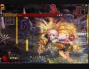 アラド戦記　外伝組＜さようならトータルエクリプス警備＞