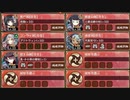 怪の子どもたちはみな踊る 後 難しい【城プロRE ☆2改編成】