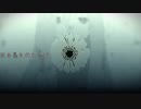 夢をみた。Leia【歌ってみた】