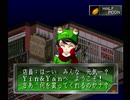 【女神異聞録ペルソナ】PERSONA初見実況プレイ80