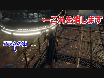 FF7リメイクを実況プレイするぜ！ #20「スラムの太陽が消える日」