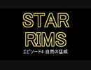 【Rimworld Royalty】STAR RIMS【ゆっくり実況】Ep4 自然の猛威