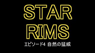 【Rimworld Royalty】STAR RIMS【ゆっくり実況】Ep4 自然の猛威