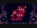 Helltaker クソ雑魚プレイ垂れ流し動画