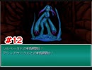 『Emera.1_Reboot』サイバーパンクフリーゲーム実況part12
