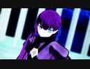【Fate/MMD】メルトリリスでELECT