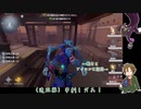 【刀剣乱舞偽実況】ハンターの話をしよう～結城槍と黄衣の王・２～【単発予定】