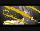 【MMDツイステ】ヴィラン【レオナ・キングスカラー】