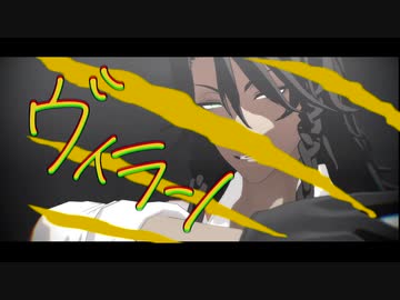 【MMDツイステ】ヴィラン【レオナ・キングスカラー】