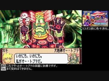 【RTS】モンスターサマナー PART19
