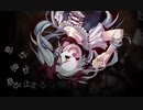 【しょうこ】からくりピエロ 歌ってみた【初投稿】