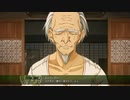 厳じいに禁忌の意味を教わりました【ものべの実況】part40