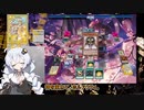 【遊戯王ADS】蟹を束ねて三千年