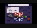 既プレイと未プレイでライブアライブ実況PART3