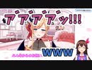 ときのそらに愛を届けるも限界化する癒月ちょこ