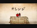 アップルのうた(修正版)