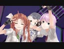 【MMD艦これ】かげぬいがロキの2人モーションを踊るというので、黒潮さんが別モーションで乱入しちゃったみたいな【ぶっ、ぶつかる！】