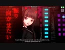 【YOHIOloid】エンヴィキャットウォーク【カバー】