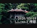 ショートサーキット出張版読み上げ動画5669