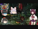 【MHXX】俺達の狩人魂#７【ゆっくり実況】