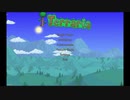 【Terraria】危険区域 part1【ゆっくり実況プレイ】