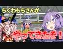 【スプラトゥーン２】結月ゆかりはアイデンティティが欲しい part3【voiceroid実況】