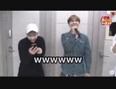 ツンデレゆんぎと希望のホソク♡SOPE