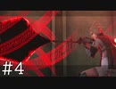【実況】多少の狂気には屈しない男のNieR Replicant【#4】