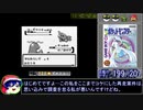 【ポケスタ金銀】ポケモン図鑑完成RTA 14時間6分 part14【217/249匹】