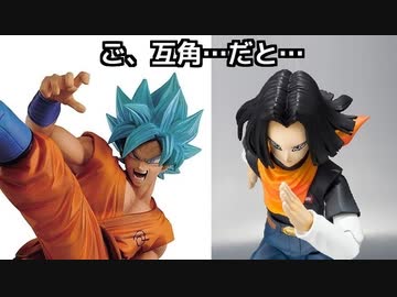 ドラゴンボール超の矛盾点5選 ニコニコ動画