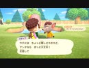 【Switch】あつまれ どうぶつの森Part70【Live】11-5