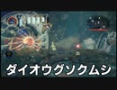 【深海探索】深世海どんな世界？探索日誌3【ニコ生配信録画】