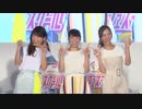 スクフェス感謝祭2018in大阪 スクフェスシリーズ新情報発表会 1/3 （2018.05.20）