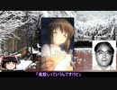 将棋指しが挑むクトゥルフ神話TRPGリプレイ「KANONによろしく」第2話