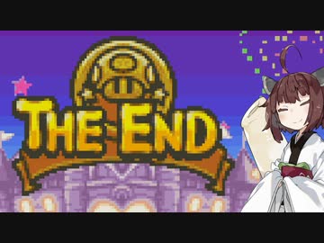 【マリオ&amp;ルイージRPG】きりたんぽ&amp;みそRPG ノーダメージクリアの旅#23【VOICEROID実況】