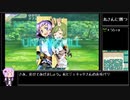 【世界樹の迷宮V】ゆかりさんが一人で樹海に行くようです Part17