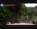 [愛知険道439号]ゆっくりジムニー険道めぐり！その103