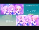 不埒なCANVAS MV比較