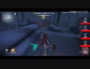 【第五人格】モアナ見てたら遅れたァ！！