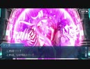 勇者が往く！　FGO１部を越えたので２部初見実況　part229