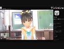 LOVE RをやるLOVE U Part1-4