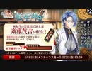 【文アル実況】活字嫌いが錬金術師になるとこうなる【第七十四話】