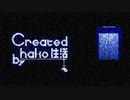 【アンリアルライフ】信号機と共にキオクを辿る旅（２）