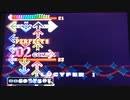【DDR EDIT】SKY HIGH(LUCYFER) Lv16